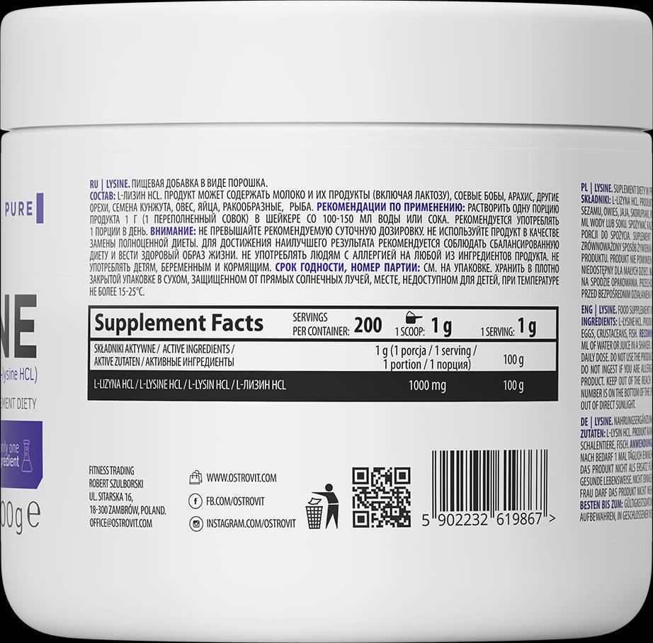 Lysinepoeder 200 gram