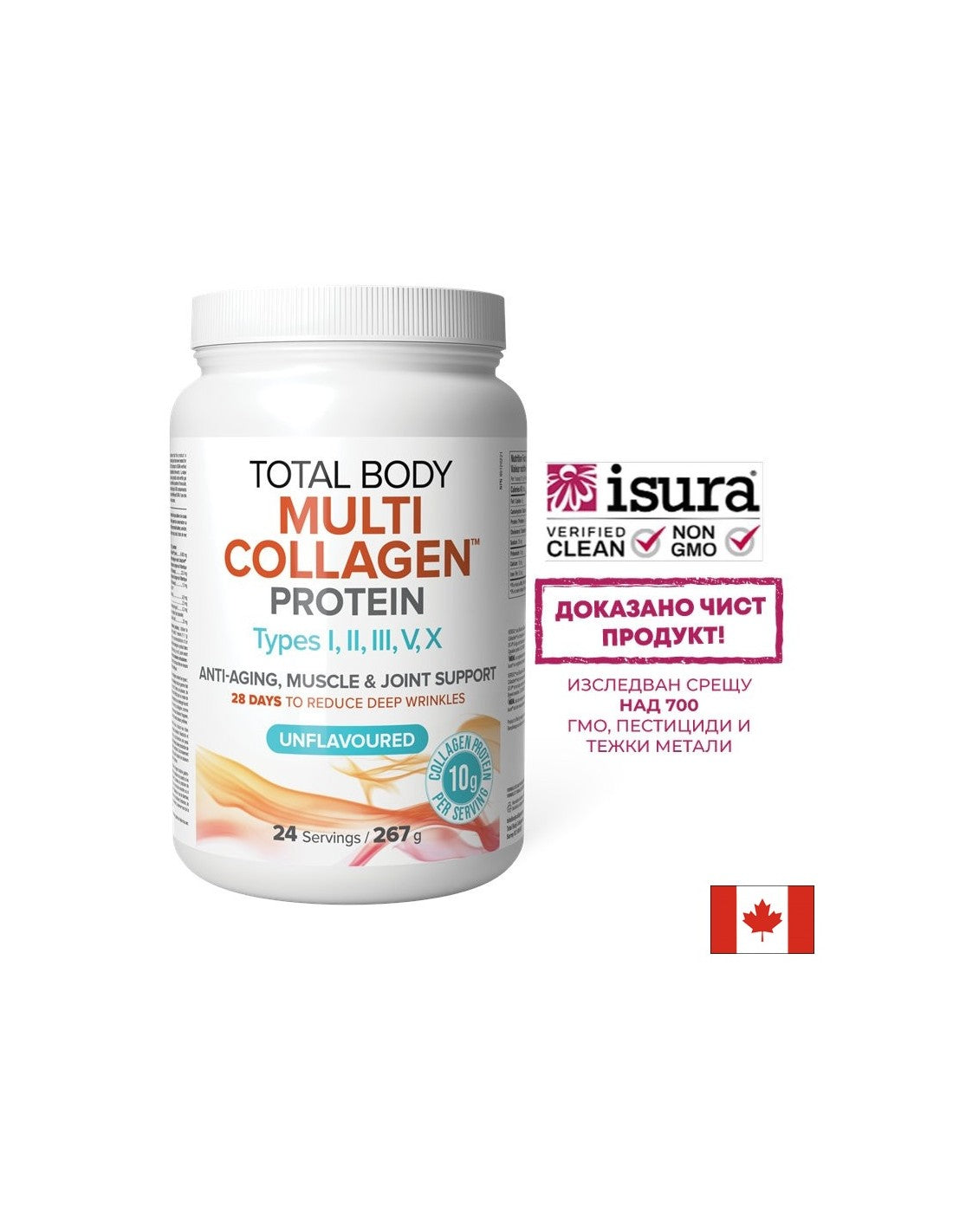 Total Body Multi Collagen Powder | Type I, II, III, V, X - 267 grams
