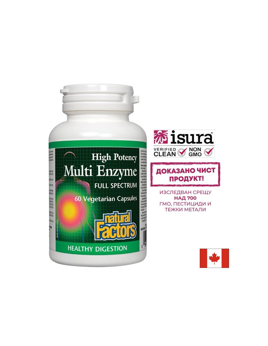 Espectro completo de alta potencia de enzima 450 mg - 60 cápsulas