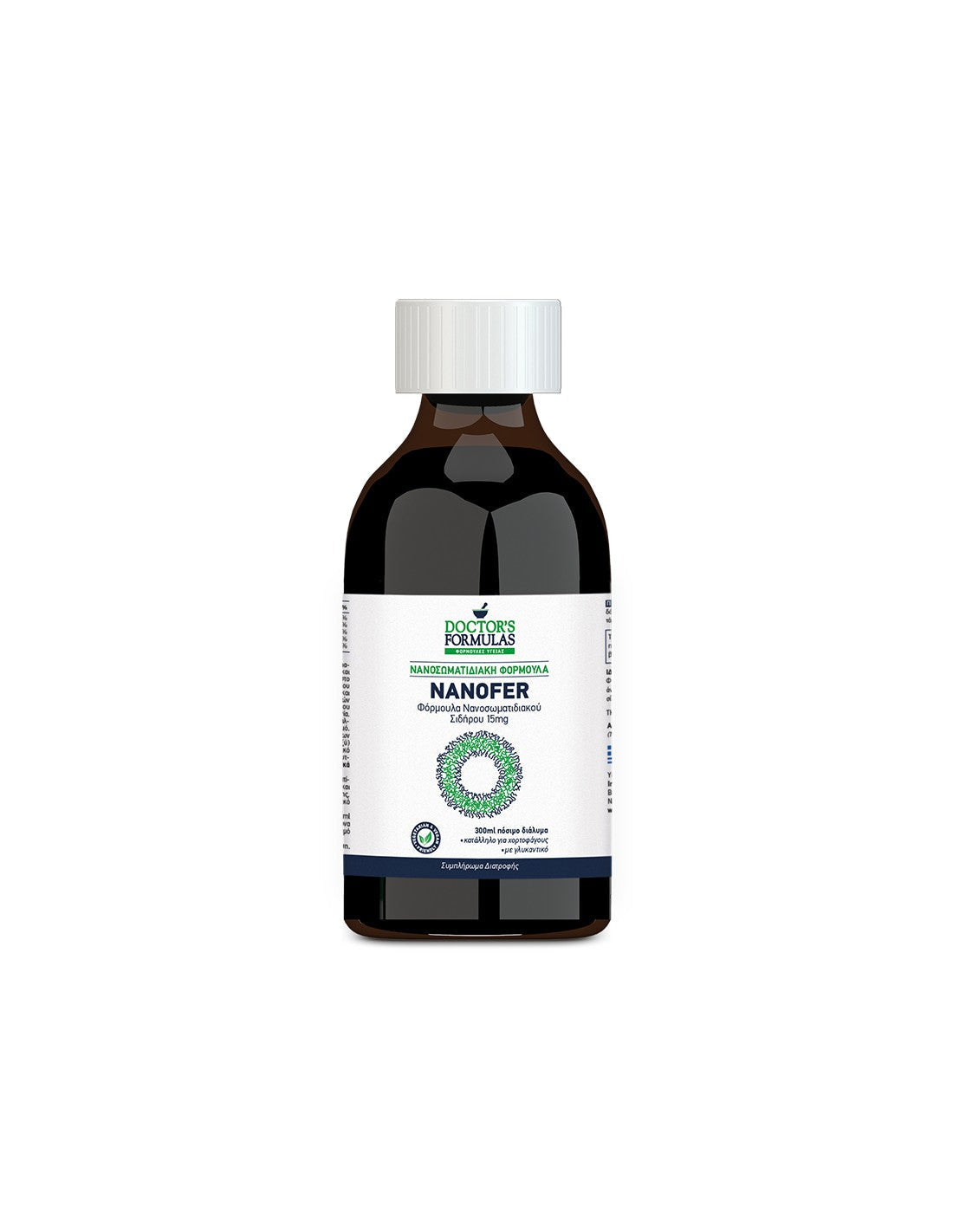 Nanofer Eisen Formel 15 mg - Nanoer Formel mat Eisen (Nanopartikelen) x 300 ml Dokter Formulen