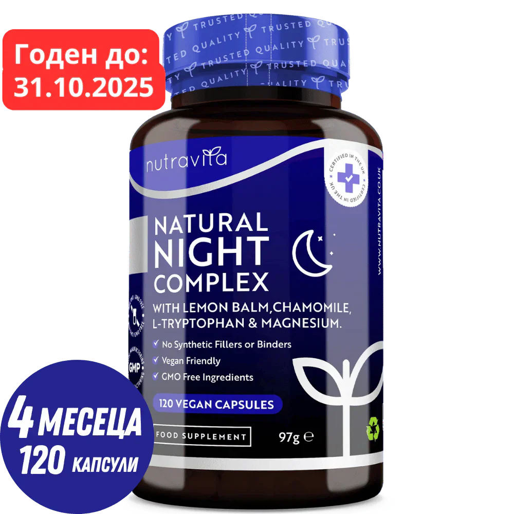 Natural Night Sleep Complex 120 Vcaps. Nutravita