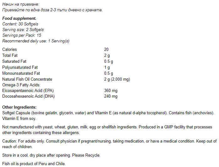 Omega 3 1000 mg / molekularnie destylowane - 500 żelowych kapsułek