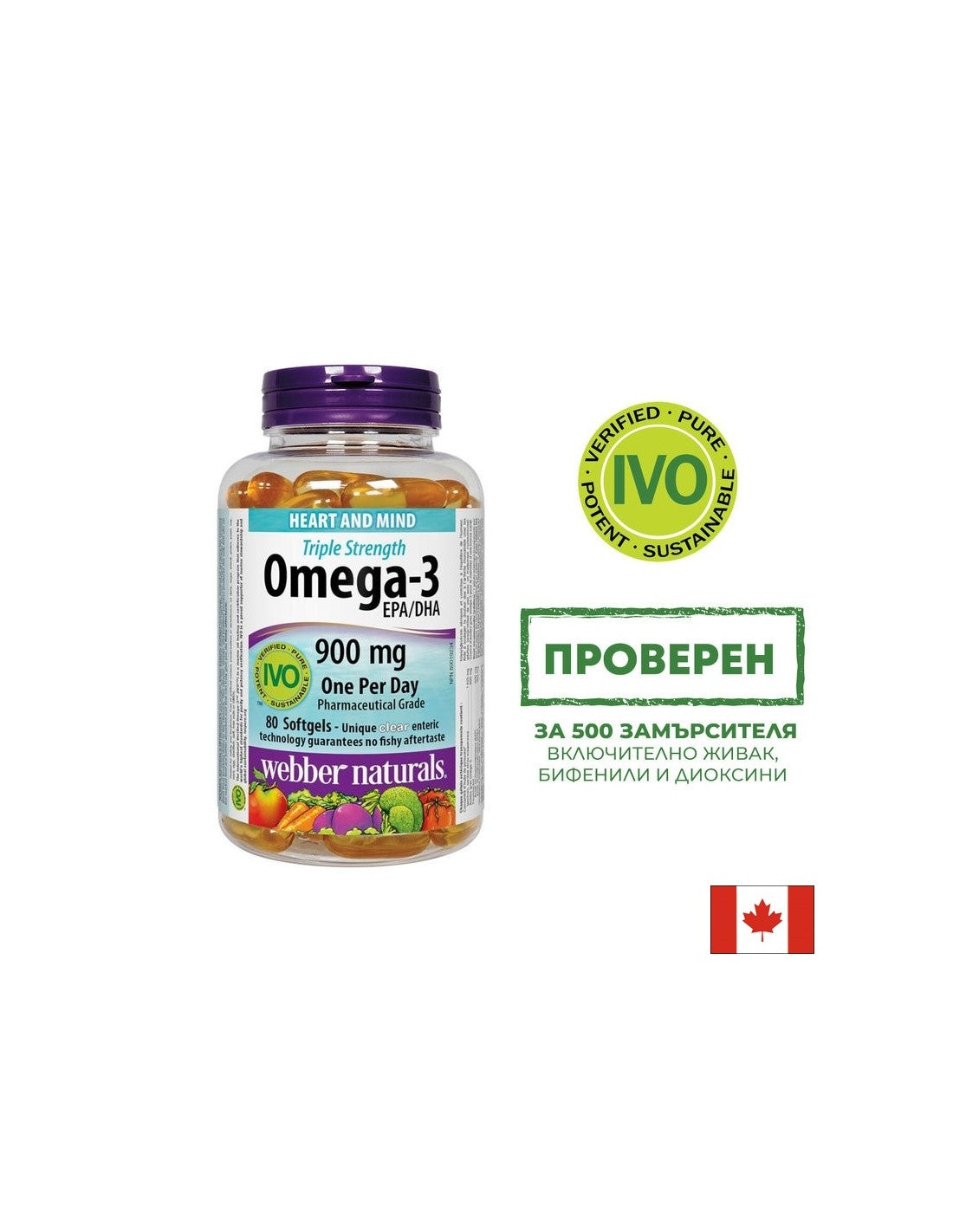 Omega-3 Triple Strength / Omega-3 900 mg x 80 softgel capsules Webber Naturals