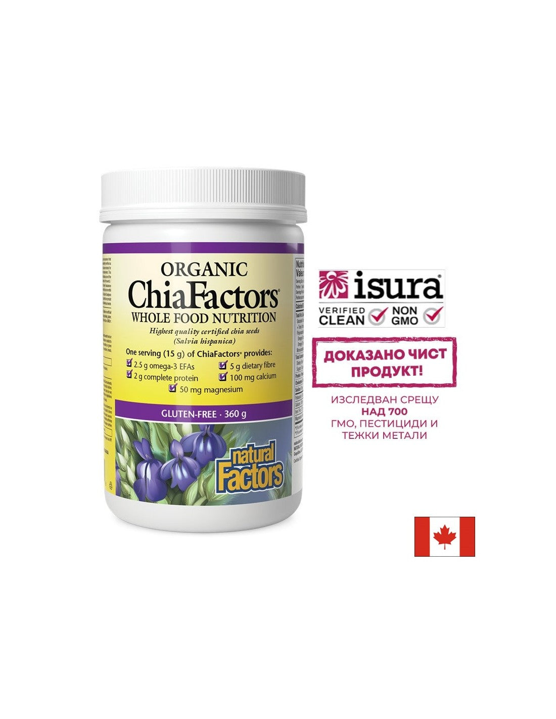 Chia Organic Chia Factors®, 360g prášek
