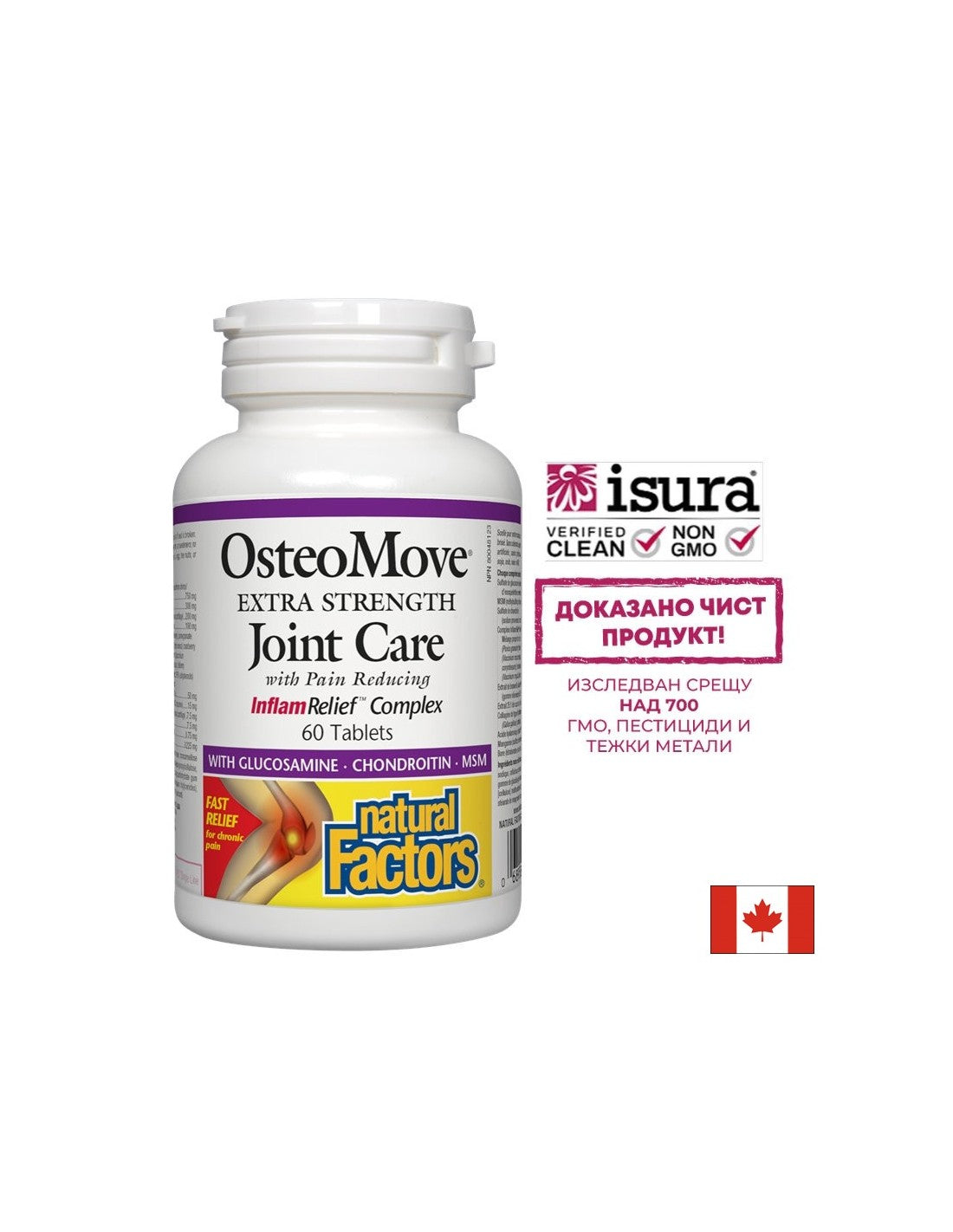 Osteomove Care de articulación de fuerza adicional 1431 mg - 60 tabletas