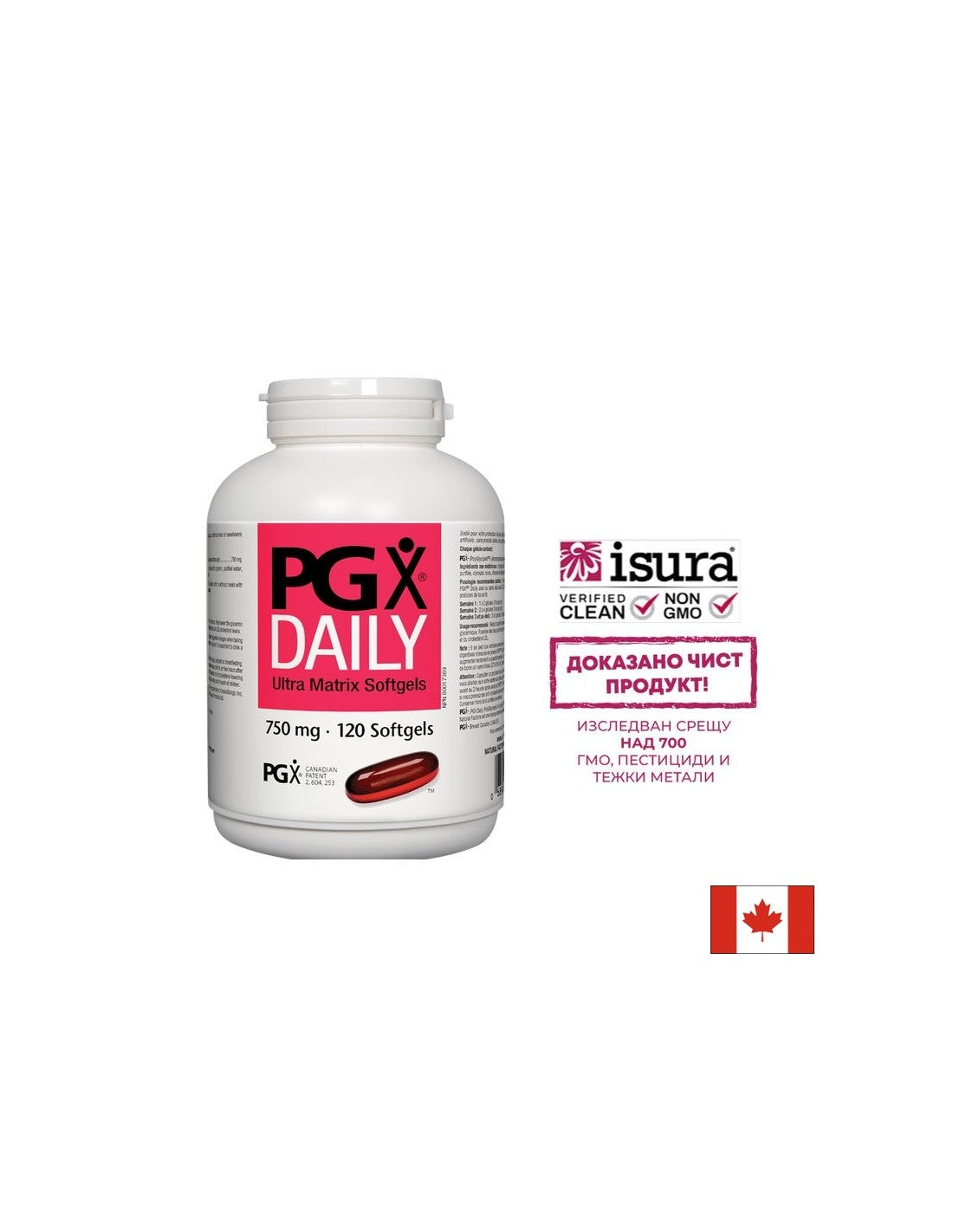 PGX® Daily Ultra Matrix / For weight loss / 750 mg x 120 softgel capsules Natural Factors