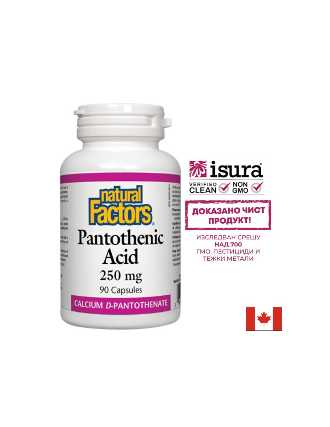Pantotheenzuur 250 mg - 90 capsules