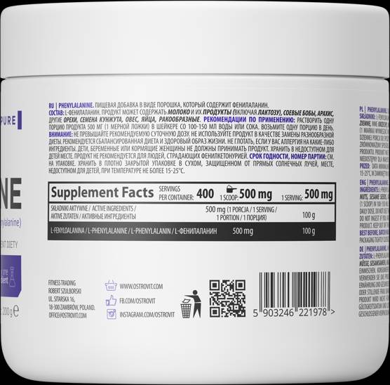 Phenylalanine / L-Phenylalanine Powder 200 grams