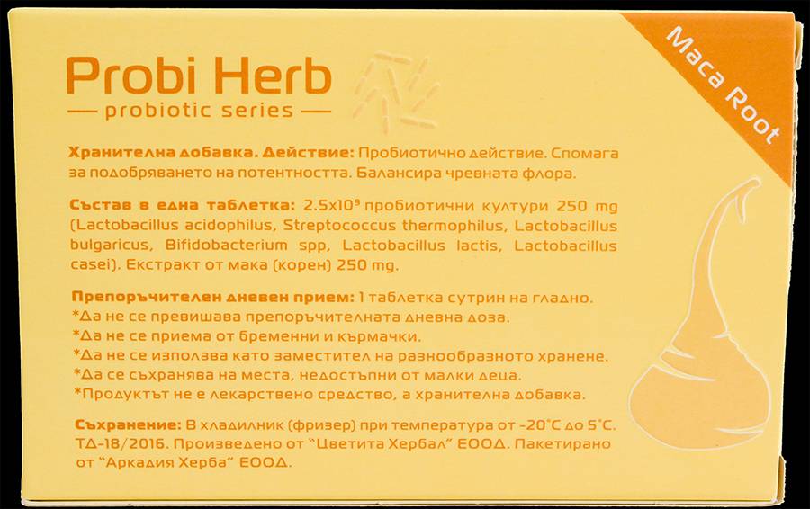 Probi Herb - Maca Root 30 Tablet