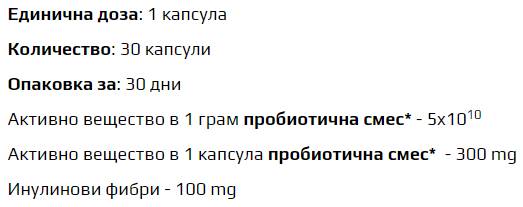 Probi Max - 30 capsules