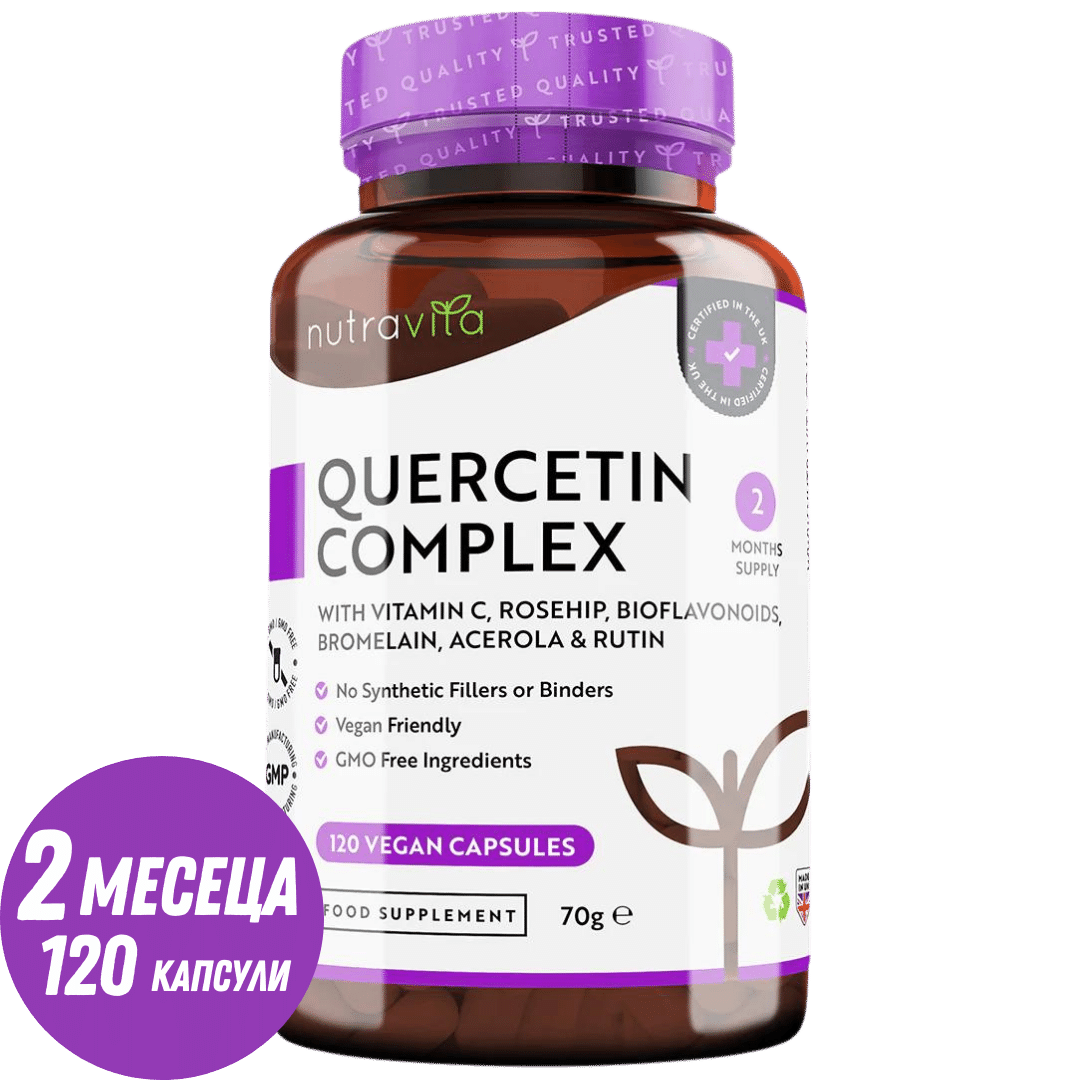 Quercetin komplex s bromelainem 120 VCaps. <tc>Nutravita</tc>
