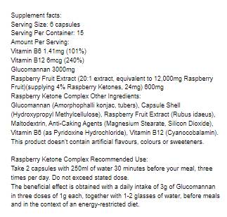 Raspberry Ketone Complex - 90 capsules