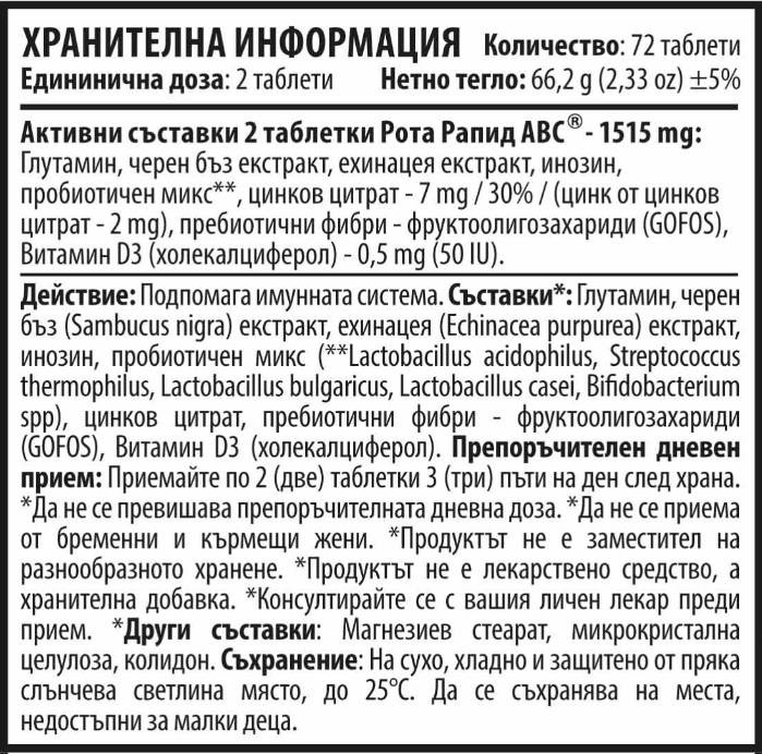 Rota Rapid ABC 757 mg 72 Tablets