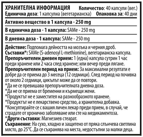 To samo 250 mg - 40 kapsułek