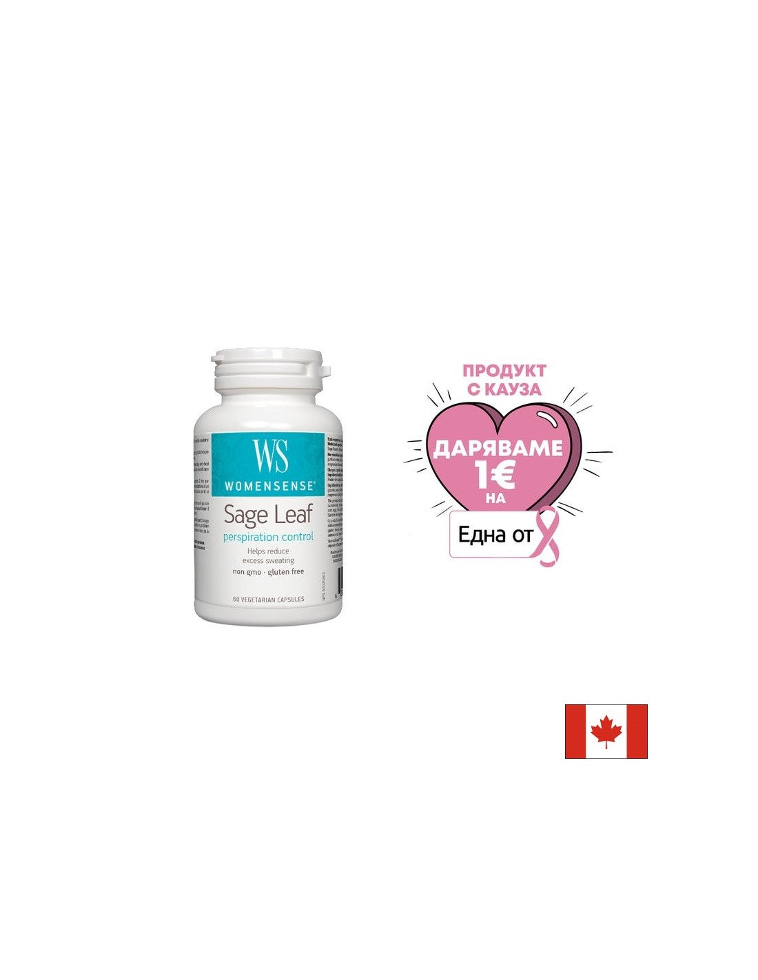 Sage Leaf 350 mg - 60 capsules