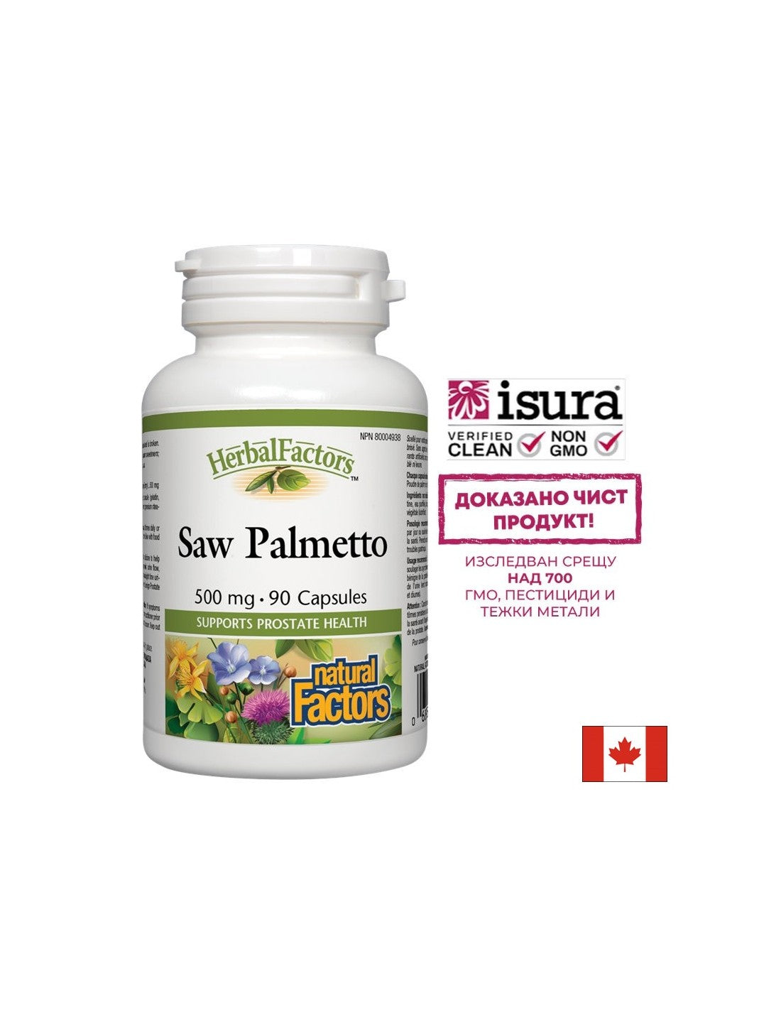 Saw Palmetto 500 mg - 90 tobolek