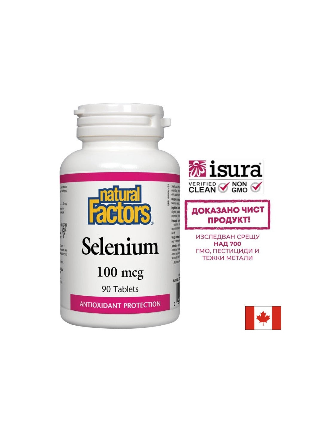 Selenium 100 mcg - 90 tablet
