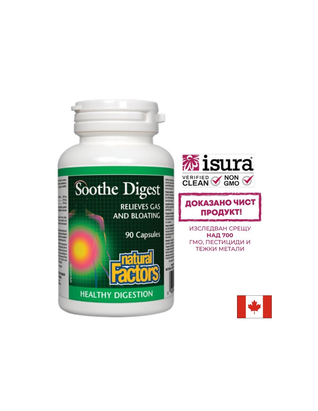 Soothe Digest 450 mg - 90 capsules