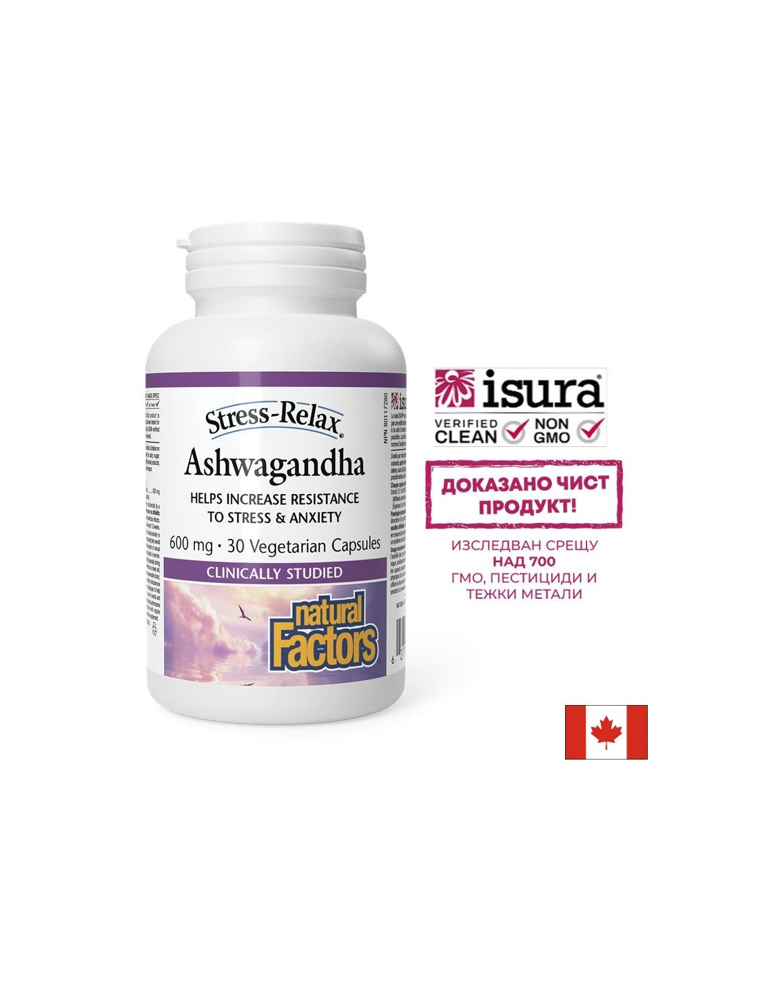 Ashwagandha Stress-Relax 600 mg | with KSM-66 - 30 capsules