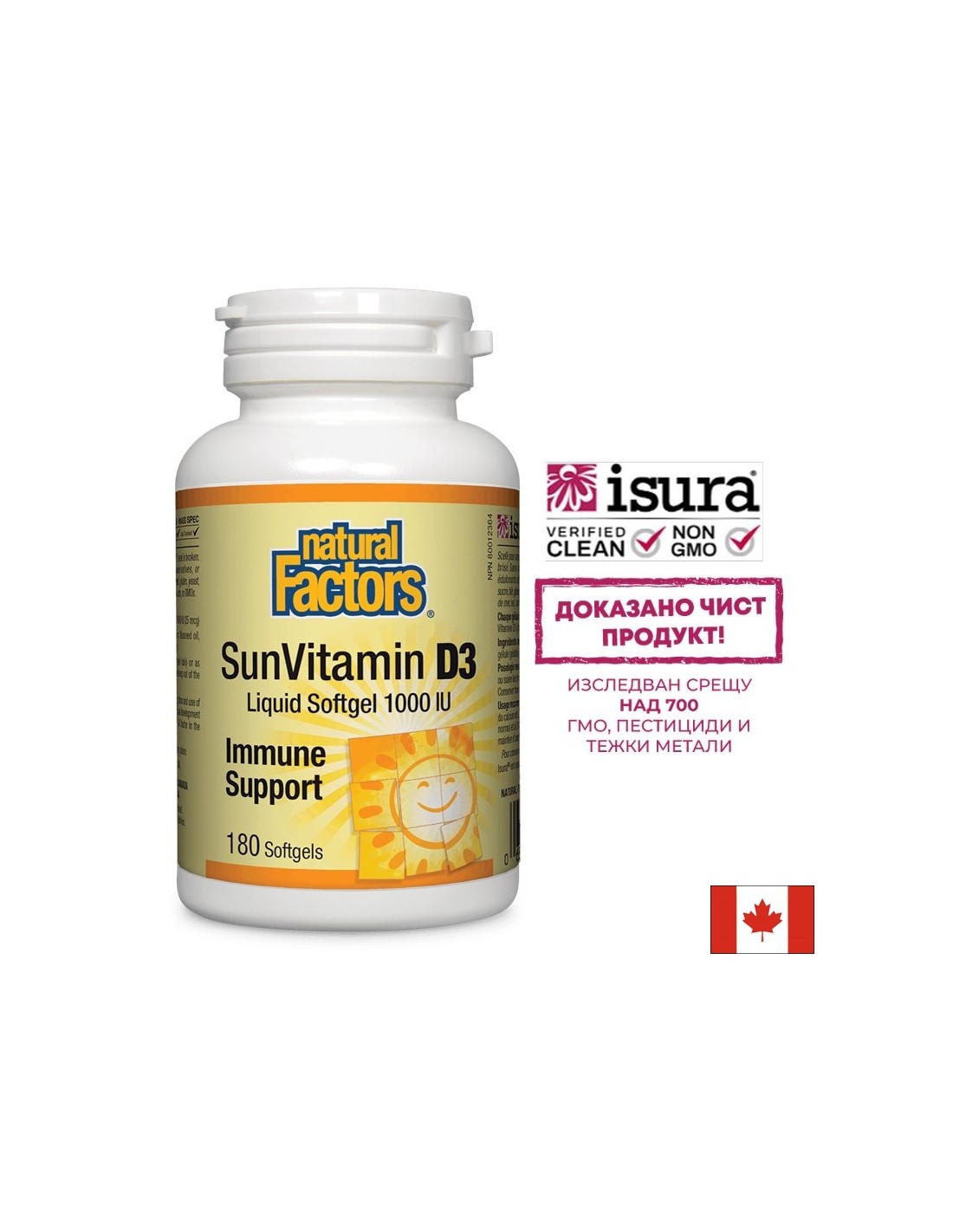 Sunvitamin D3 1000 iu - 180 Gelkomples