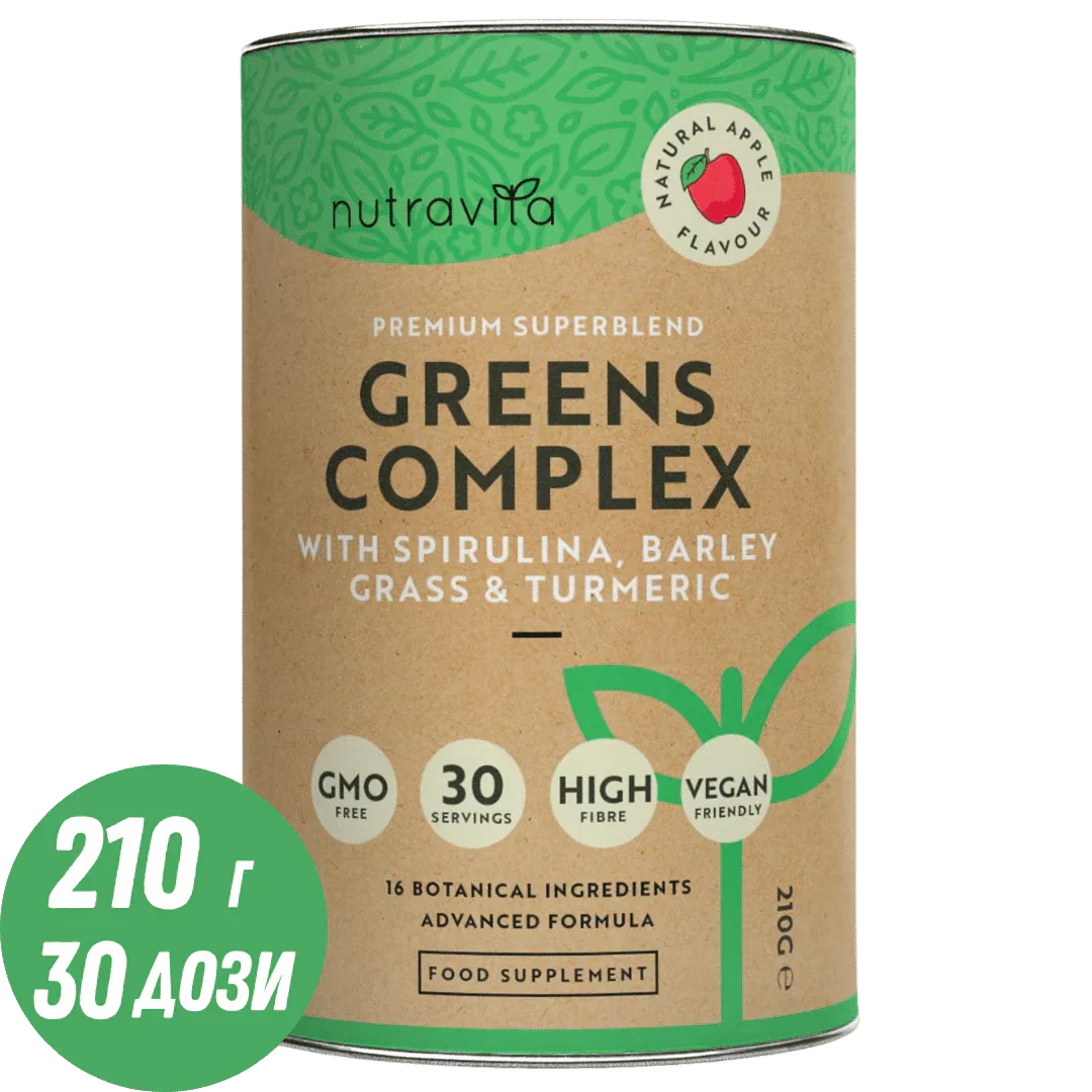 Super Greens Complex (18 aktivních složek) 200 g <tc>Nutravita</tc>