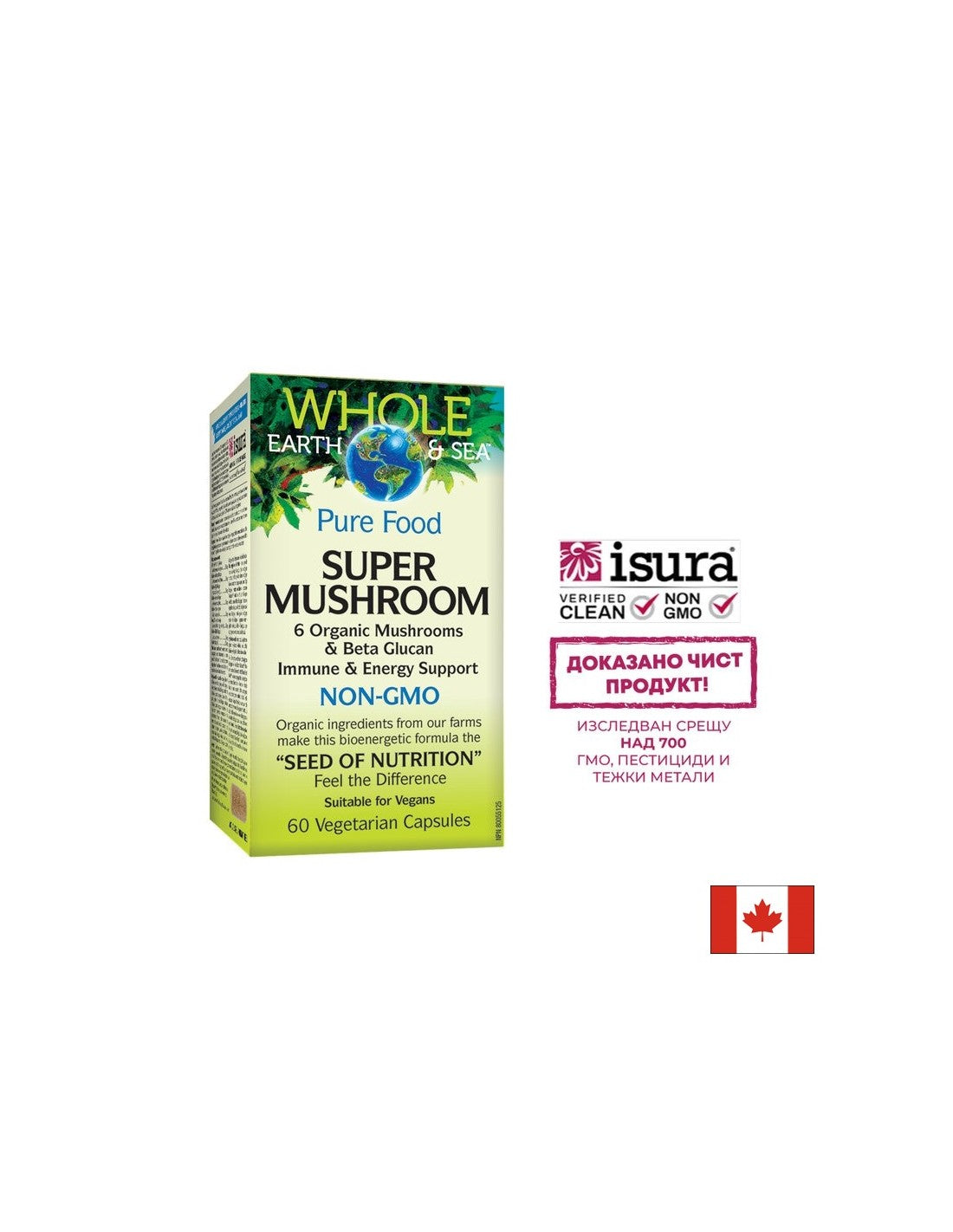 Super Mushroom Whole Earth & Sea® - 60 capsules