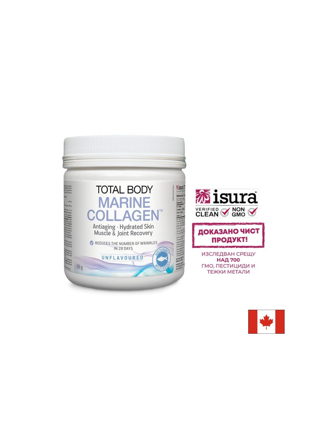 Fish collagen powder - Total Body Collagen™, 99 g Natural Factors