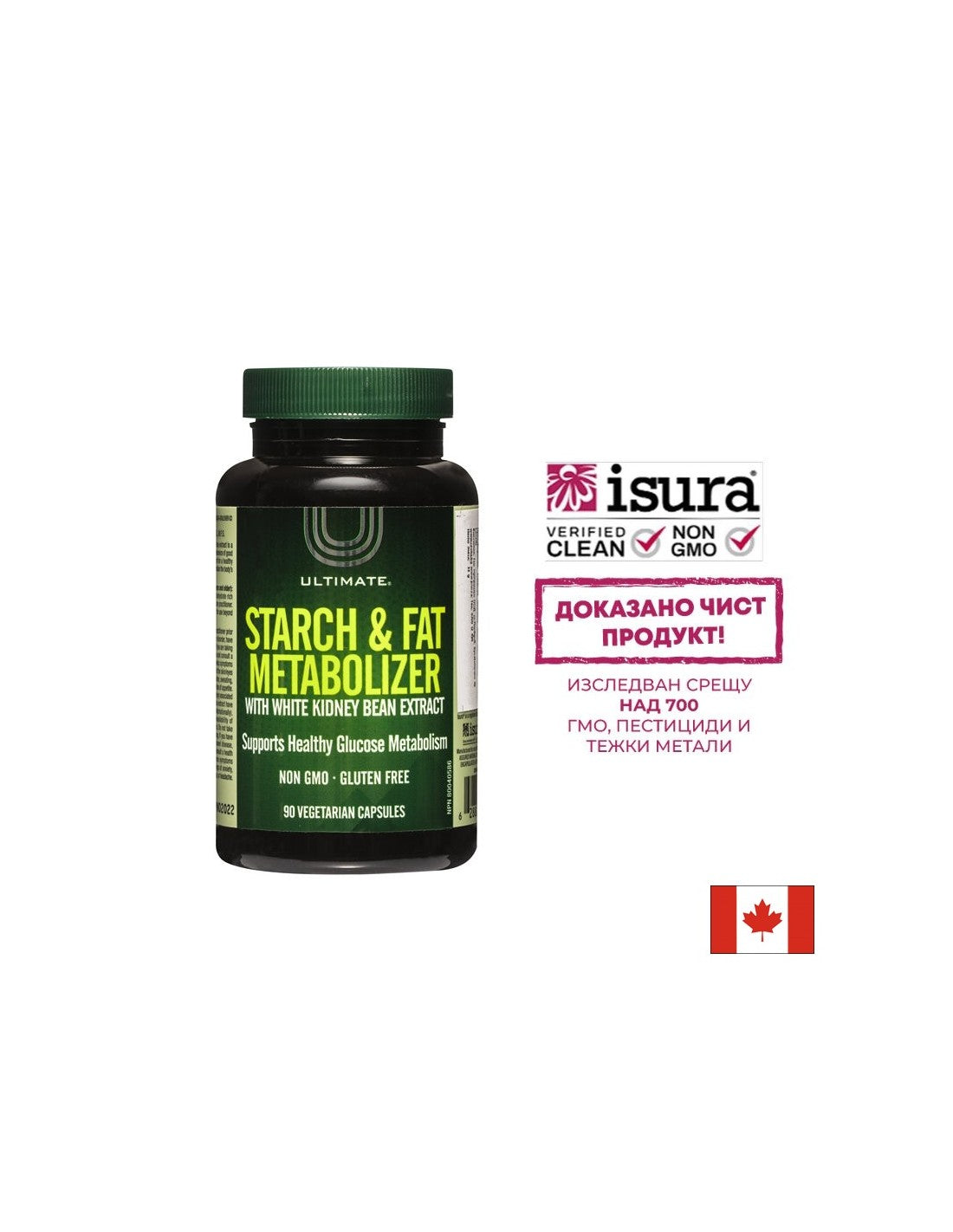 Ultimate™ Starch & Fat Metabolize - 90 capsules