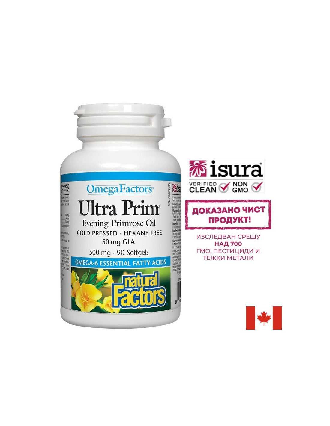 Ultra Prim Evening Evening Primrose Oil 500 mg - 90 gelů tobolek