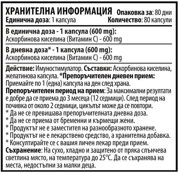 Vit c 600 mg - 80 kapsulas