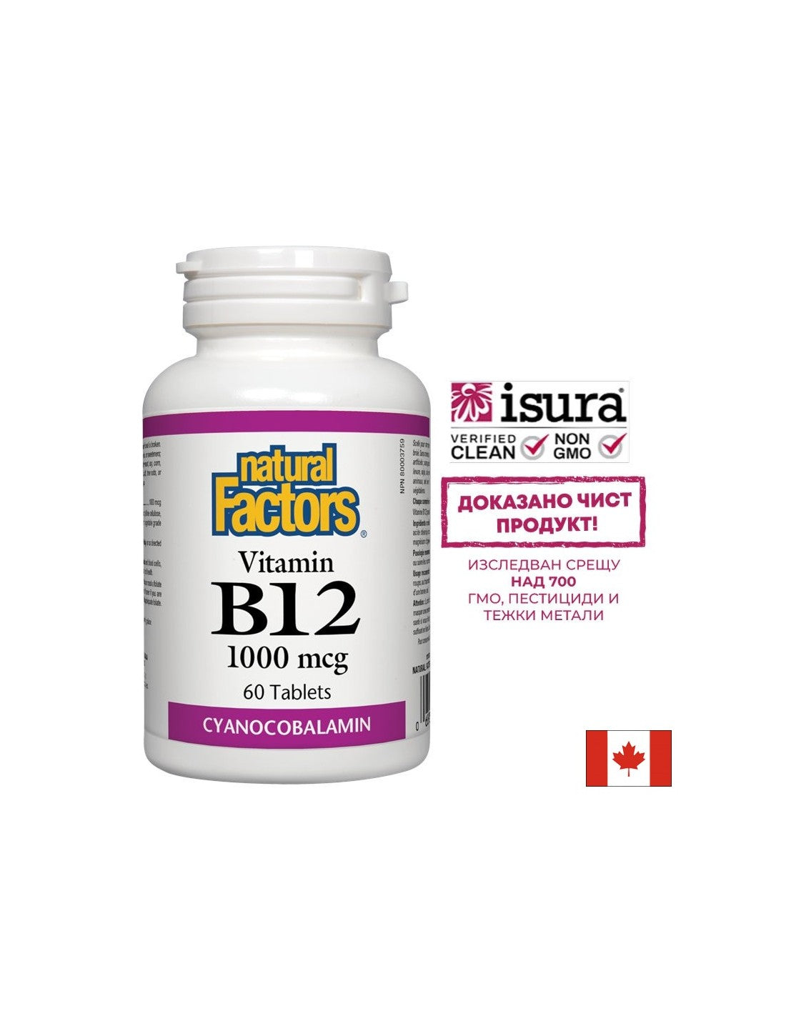Cyanocobalamina de vitamina B12 1000 mcg - 60 tabletas