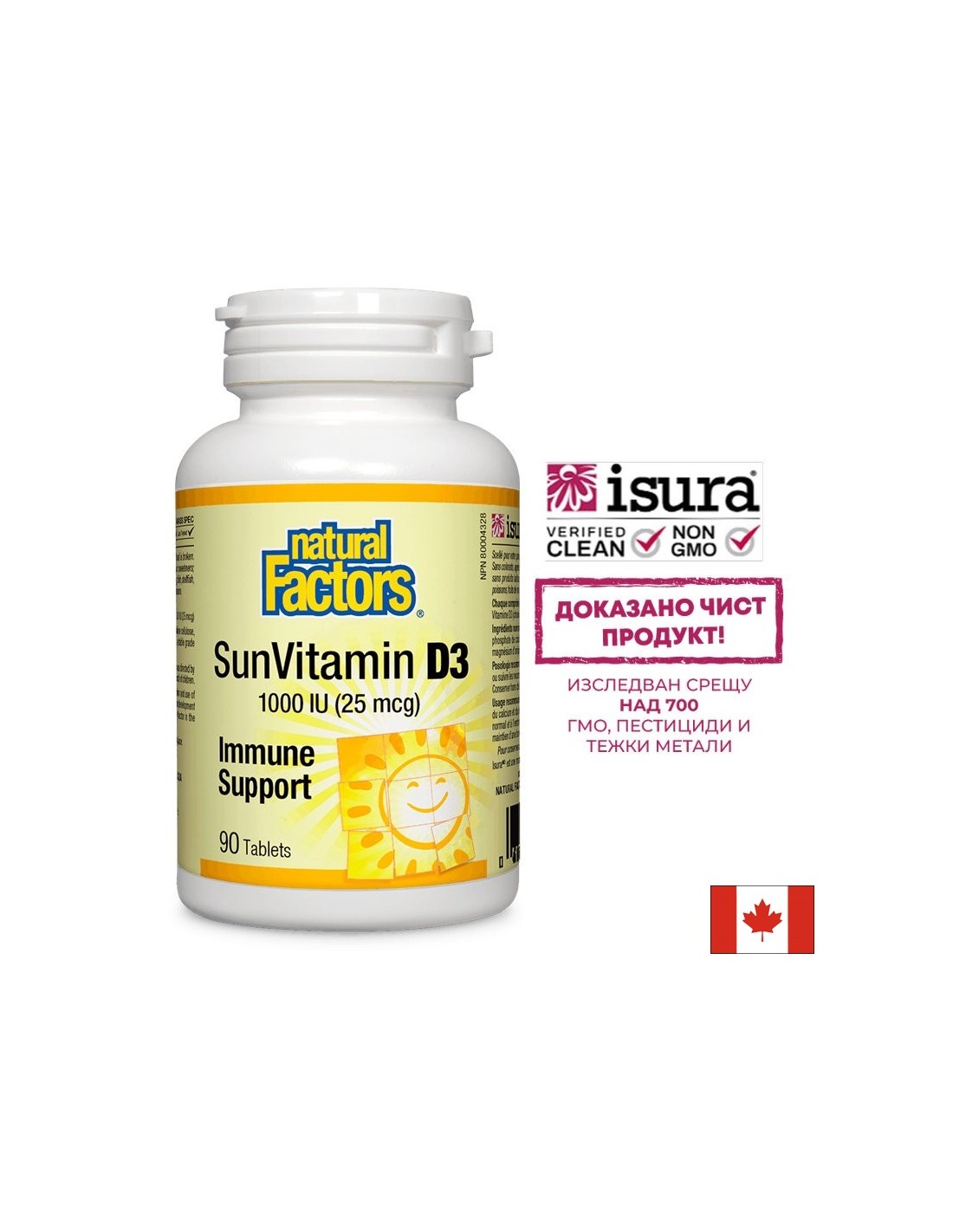SunVitamin D3 1000 IU - 90 Tablets