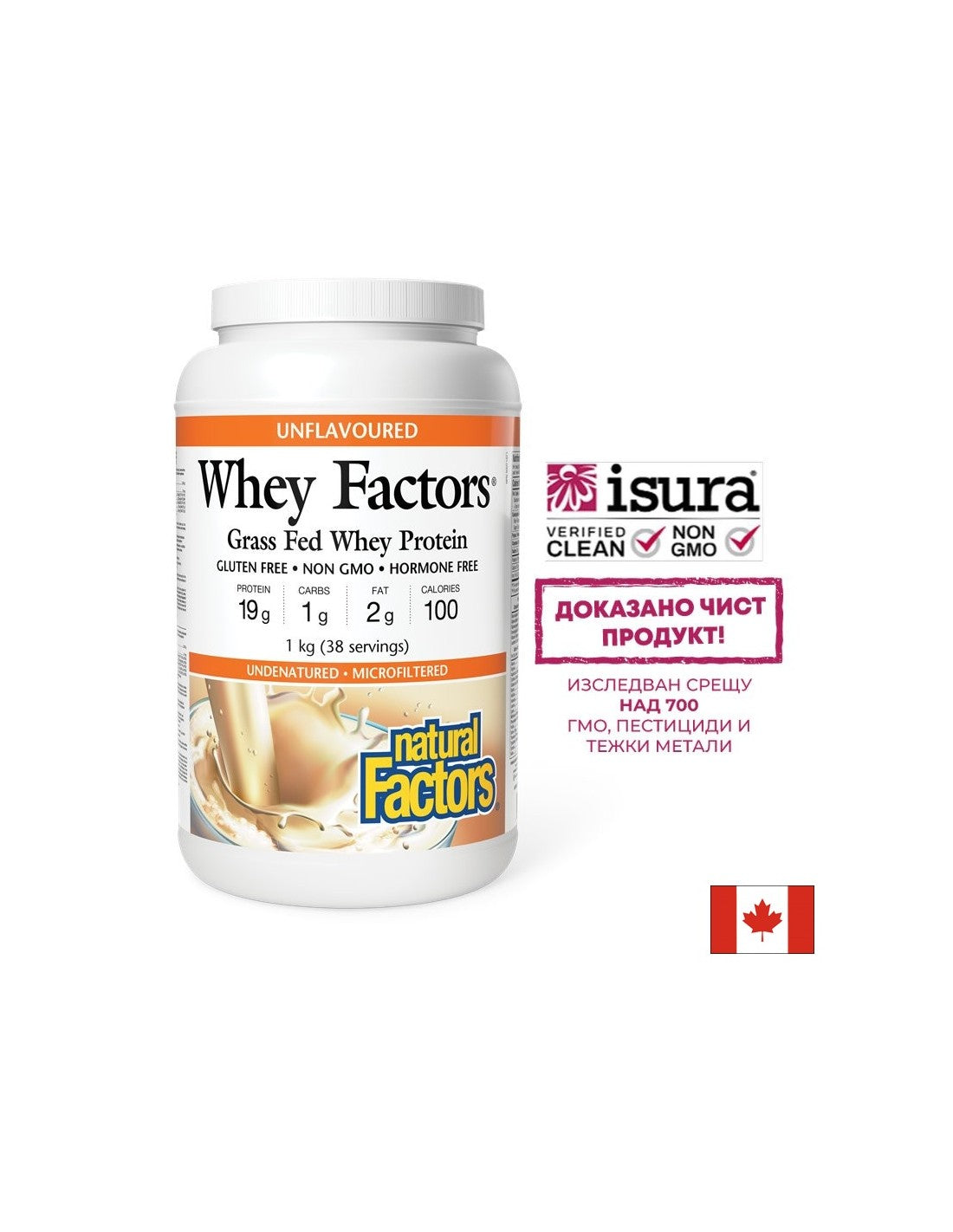 Whey Factors® Pure Whey Protein - Unflavored, for Muscle & Recovery, 1 kg Powder