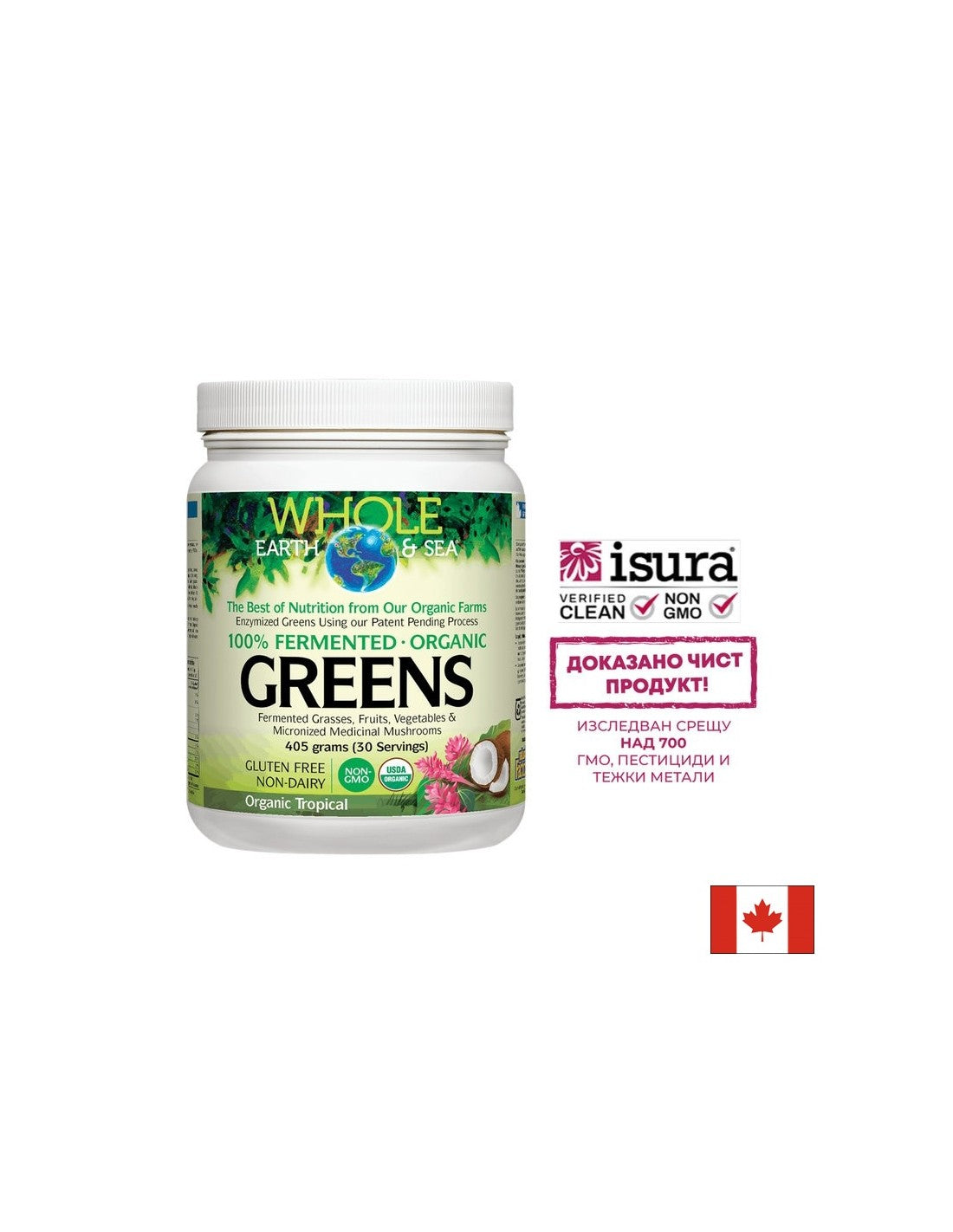 Whole Earth & Sea | 100% Fermented Organic Greens, Tropical - 390 grams