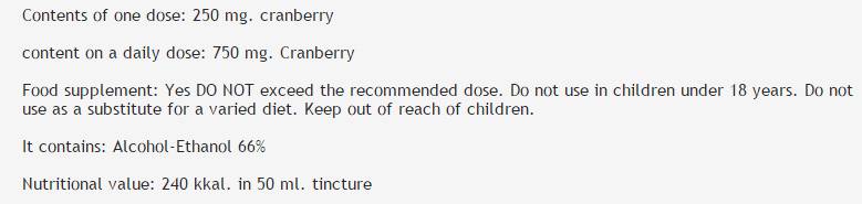 Cranberry Tincture - 50 ml