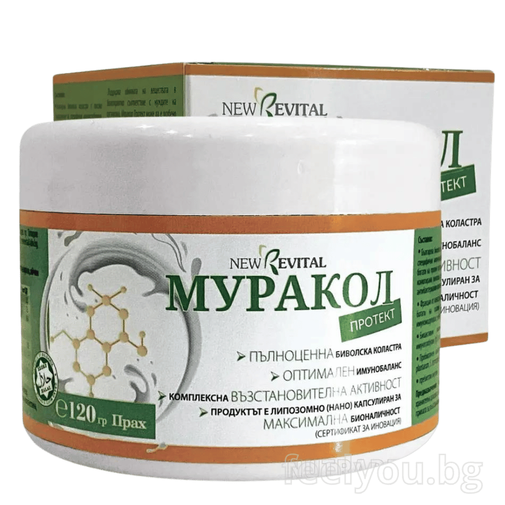 Calostro de búfalo 100% liposomal 120 g <tc>Muracol</tc> Proteger | HALAL