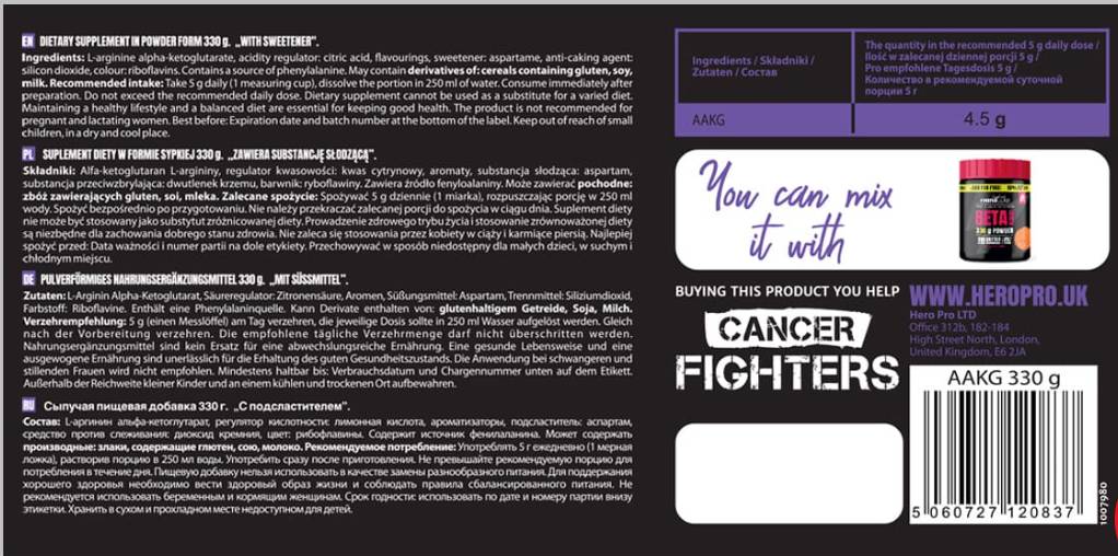 AAKG Powder | Arginine Alpha-Ketoglutarate - 330 grams