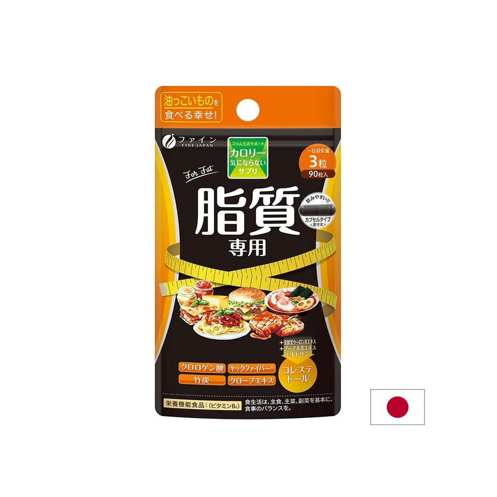 Calorie Burn (fat burning), 90 capsules