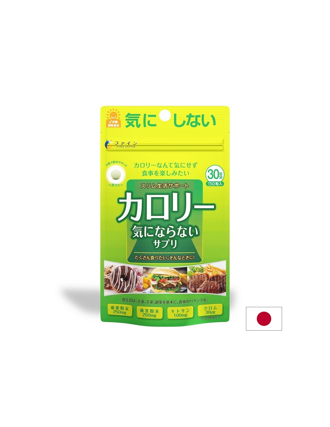 Calorie Burn, 150 tablets