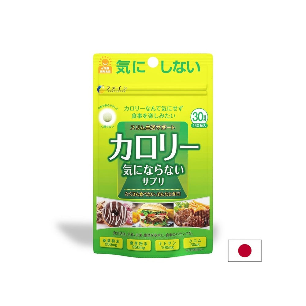 Calorie Burn, 150 tablets