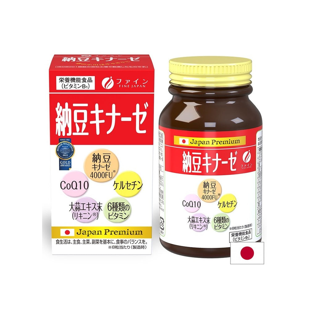 Cardiovascular Health - Nattokinase + Coenzyme Q10, Quercetin, Garlic and Vitamins, 240 Tablets