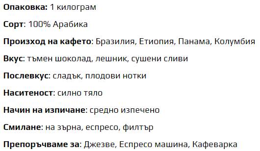 Specialty Coffee - Signature Blend 100% Arabica - Beans 1000 grams