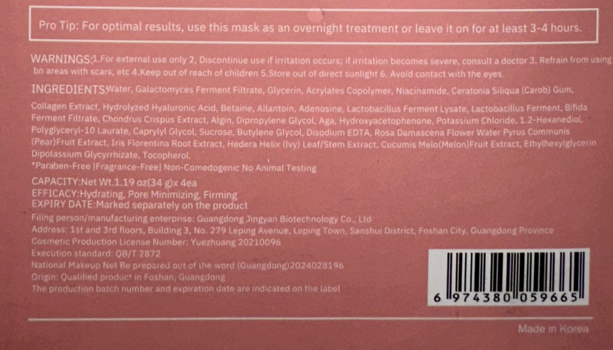 Korean Face Mask with Bio-Collagen, Hyaluronic Acid, Ceramides and Peptides – 1 box (4 pieces)