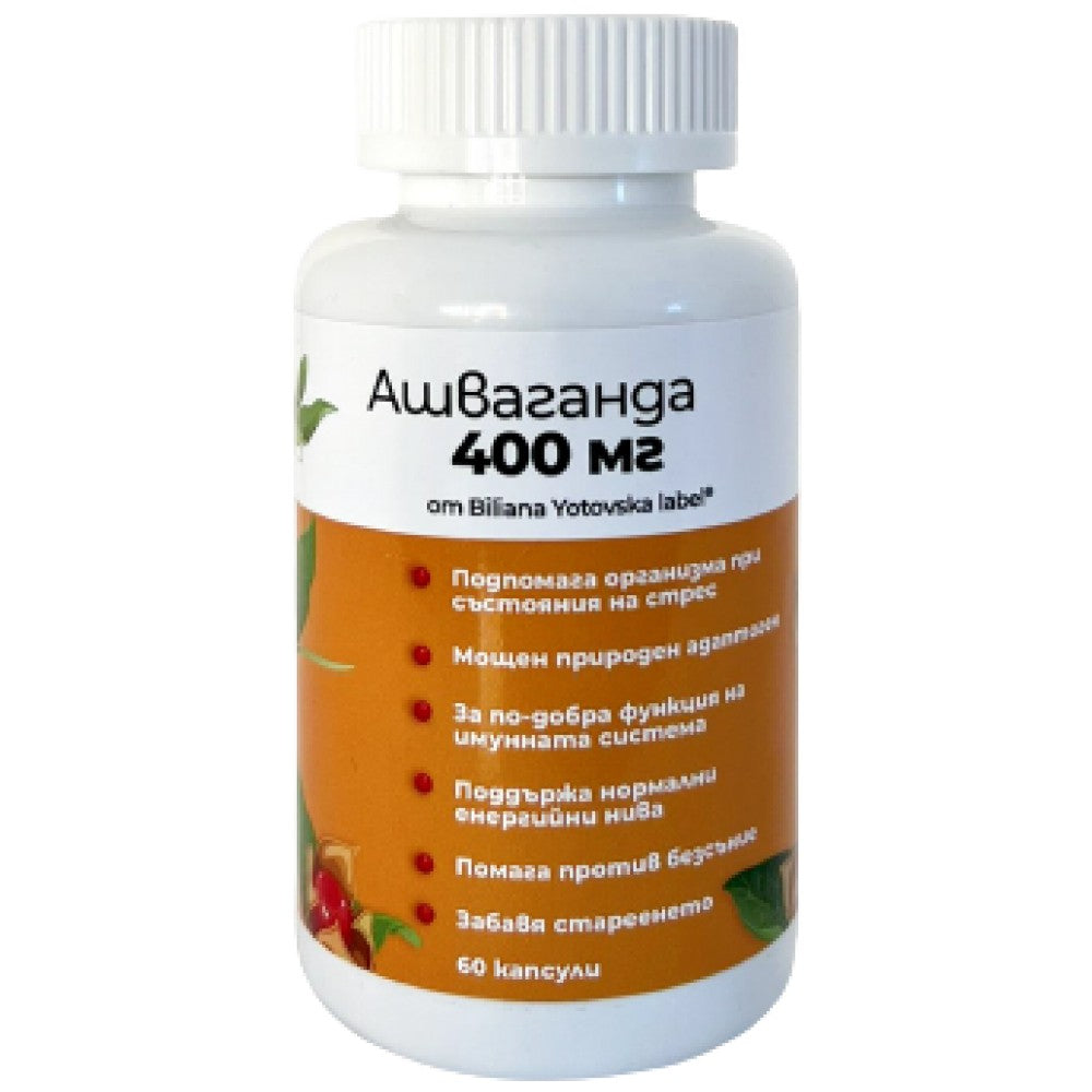 Ashwagandha 400 mg | KSM -66® - 60 kapsulės