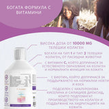 Beef Collagen 10,000 mg with Hyaluronic Acid 50 mg - 500 ml