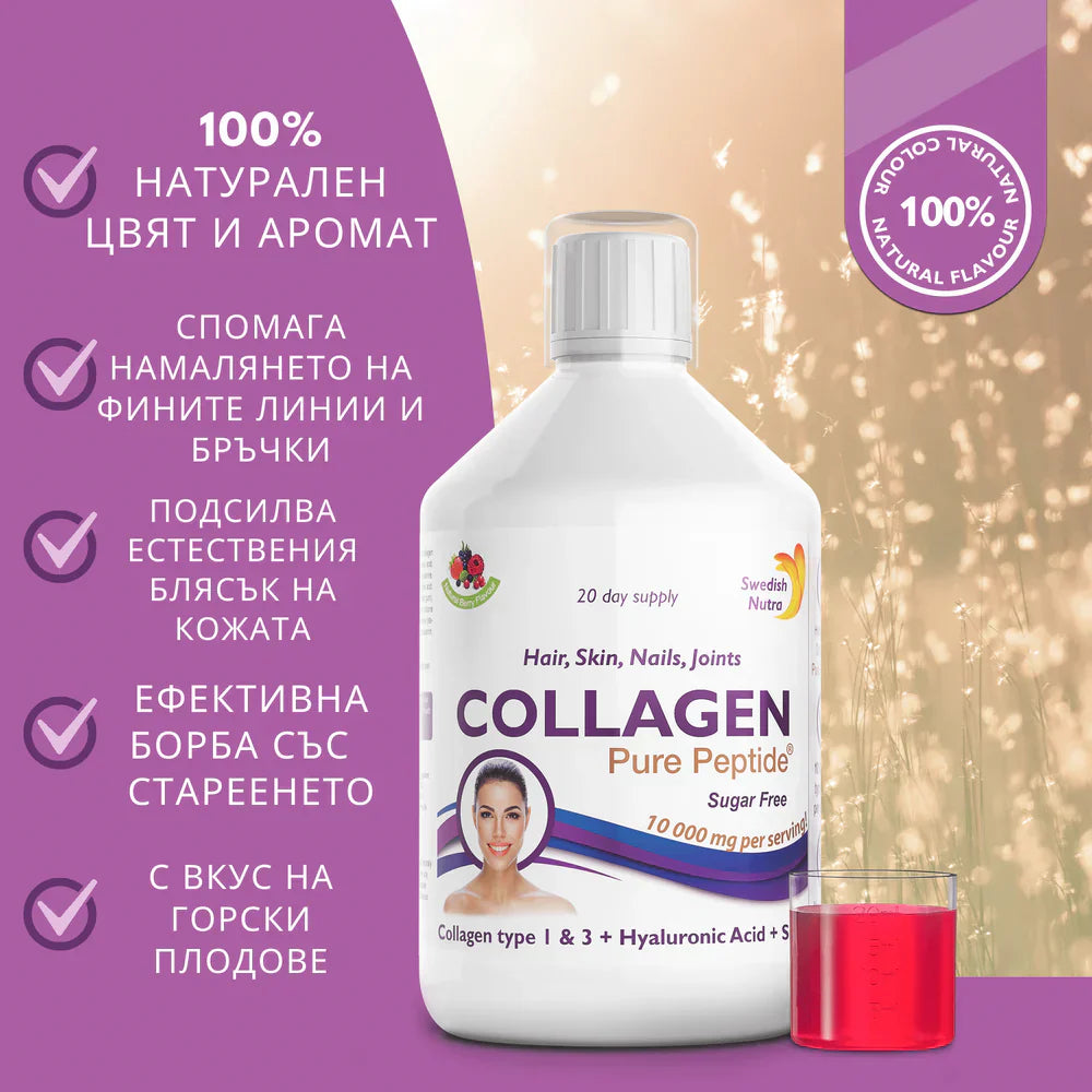 Beef Collagen 10,000 mg with Hyaluronic Acid 50 mg - 500 ml