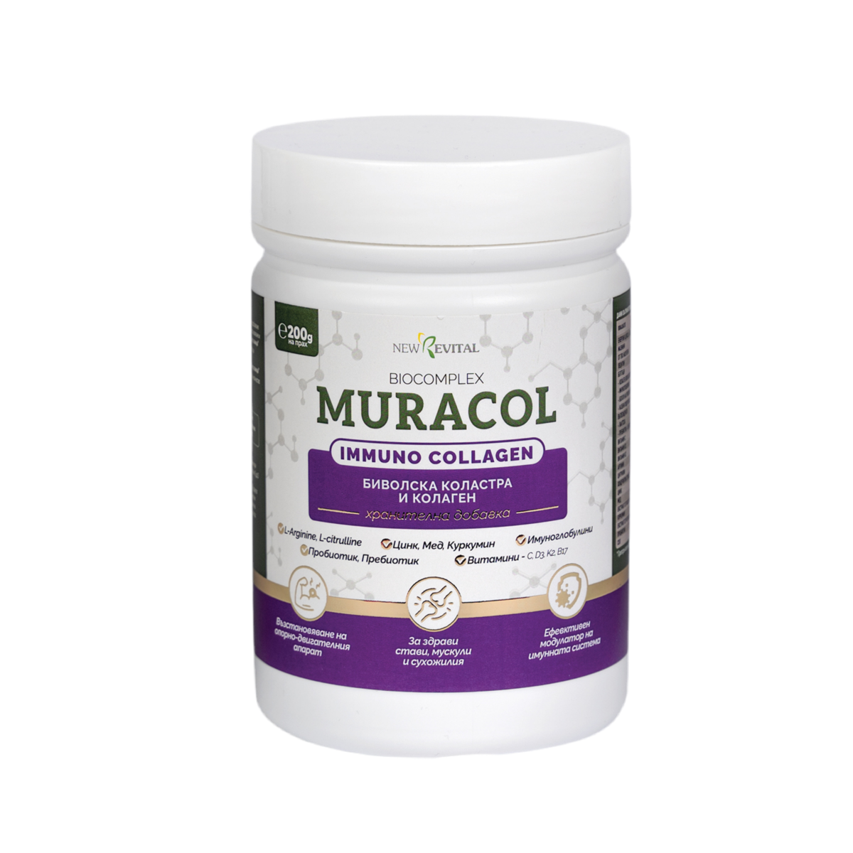 Collagen with Liposomal Buffalo Colostrum and Probiotic 10 strains “Immuno Collagen” 200 g