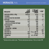 100% Liposomal Buffalo Colostrum 120 g Muracol Protect KIDS | HALAL