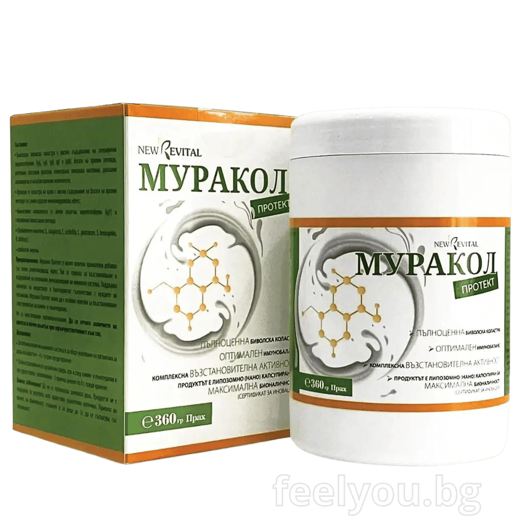 100% Buffalo Cellingum 360 G Murakol Protect | Halaal