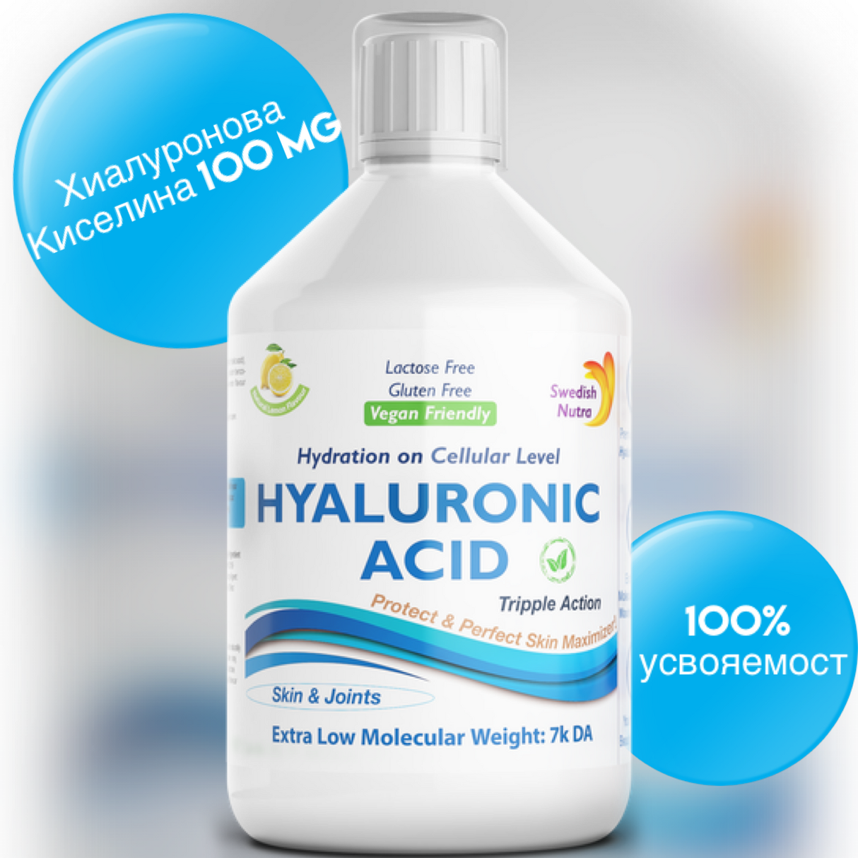 Vloeibare hyaluronzuur 100 mg - voedsel op cellulair niveau - 500 ml